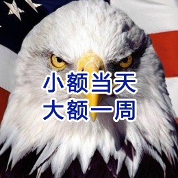 广元要账公司